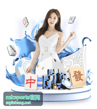 mksports官网 赛事直播与运动数据服务使用场景